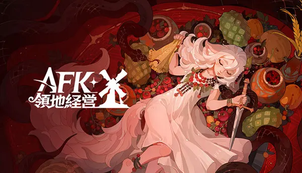 Gear upgrade priority